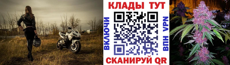 Магазин наркотиков Астрахань СК Марихуана Амфетамин Гашиш Меф