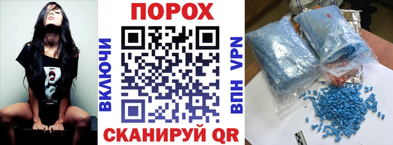 Амфетамин Розовый  Астрахань 
