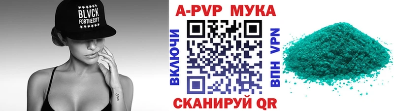 Alpha PVP СК КРИС  Астрахань 