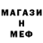 МЕТАДОН белоснежный A.H.I.K.D.O.T