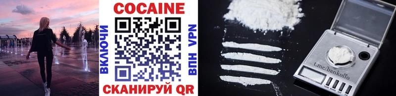 COCAIN Columbia Астрахань