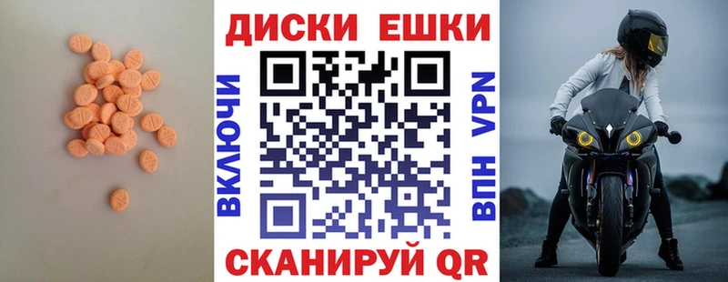 mega ONION  закладки  Астрахань  ЭКСТАЗИ 250 мг 