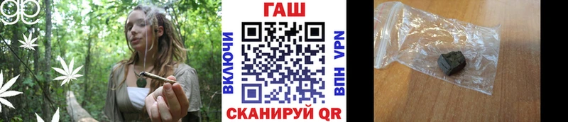 нарко площадка официальный сайт  купить наркотик  Астрахань  Гашиш Изолятор 