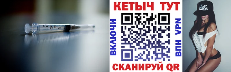 Кетамин VHQ  закладка  Астрахань 