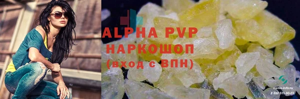 кокаин премиум Баксан