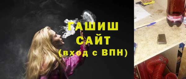 ALPHA-PVP Балахна