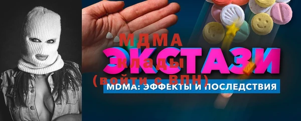 кокаин премиум Баксан