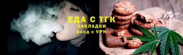 ALPHA-PVP Балахна