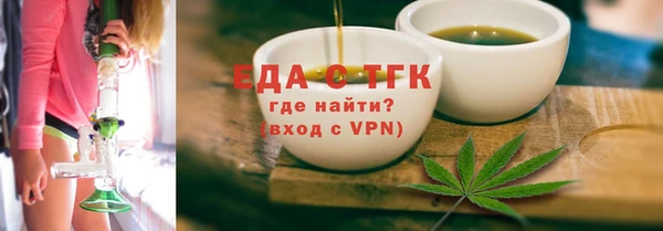 ALPHA-PVP Балахна