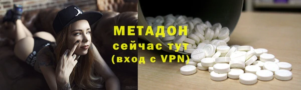 героин Балабаново