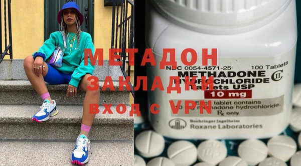 героин Балабаново