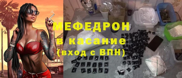ALPHA-PVP Балахна