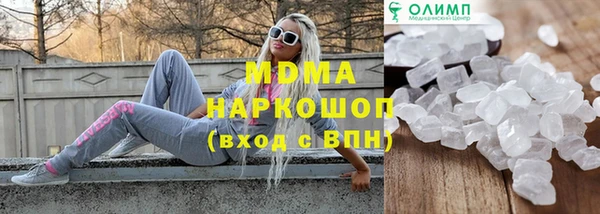 героин Балабаново