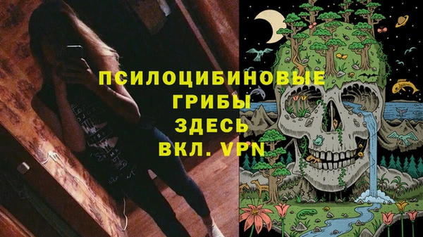 ALPHA-PVP Балахна