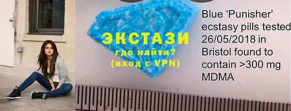 ALPHA-PVP Балахна