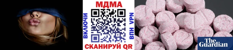 где продают наркотики Астрахань MDMA молли