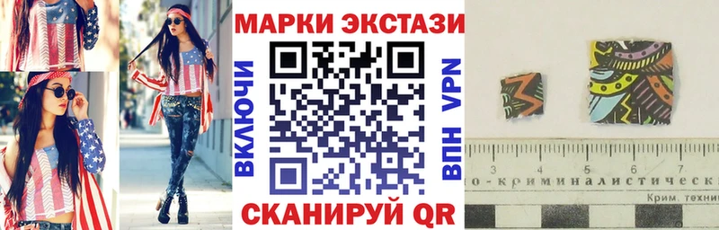 Наркотические марки 1,5мг Астрахань